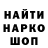 ГАШ hashish Katya Design