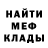 Amphetamine Розовый Maxim Protasov