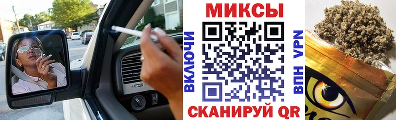 Купить  Салехард  Бутират вода 