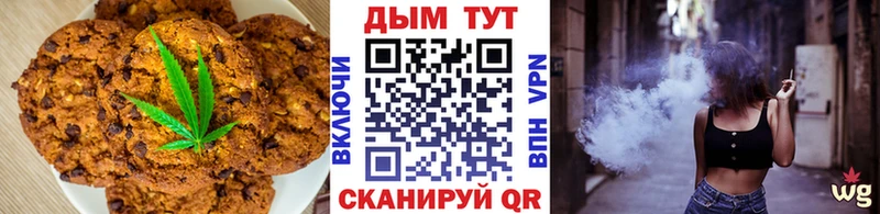 Canna-Cookies марихуана  Купить закладки  Салехард 