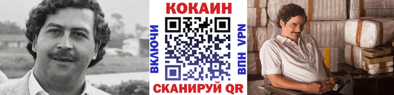 Купить где  Салехард  Кокаин VHQ 
