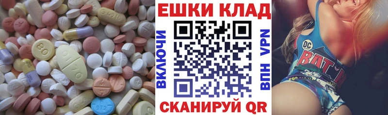 Экстази DUBAI Купить где Салехард
