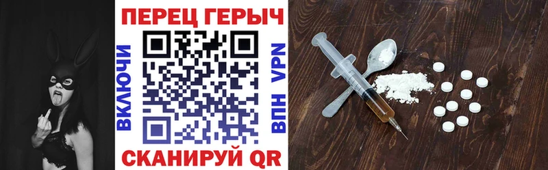 ГЕРОИН афганец  Купить  Салехард 
