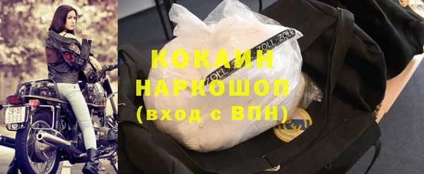 прущая мука Рославль
