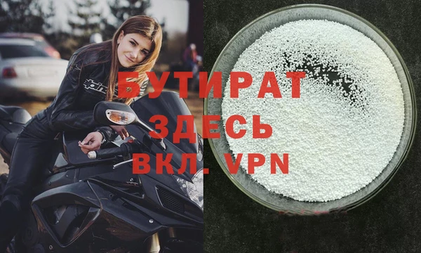 прущие крисы Россошь