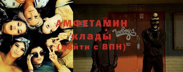 прущие крисы Россошь