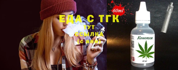 прущие крисы Россошь