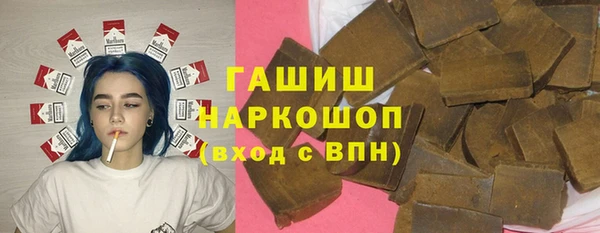 прущая мука Рославль