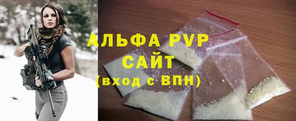 прущая мука Рославль