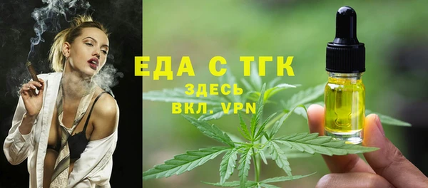 прущие крисы Россошь