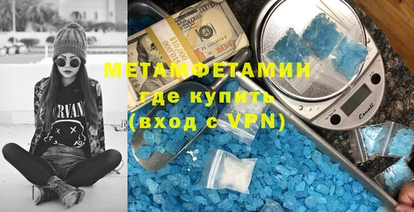 прущие крисы Россошь