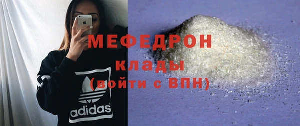прущая мука Рославль