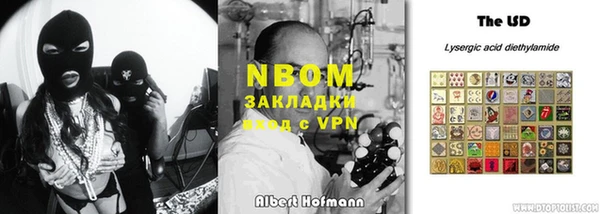 прущая мука Рославль