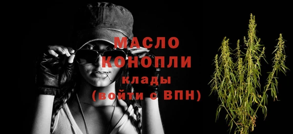 прущая мука Рославль