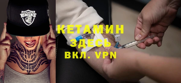 прущие крисы Россошь