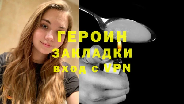 прущие крисы Россошь