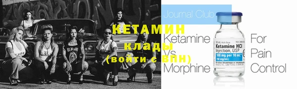 прущие крисы Россошь