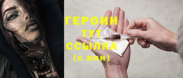 прущая мука Рославль