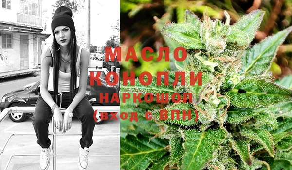 прущая мука Рославль