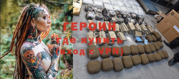 прущие крисы Россошь