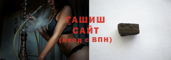 синтетический гашиш Протвино
