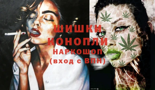 прущая мука Рославль