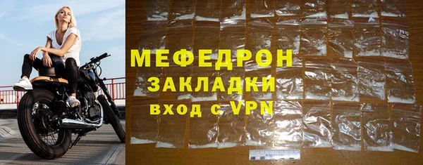прущая мука Рославль