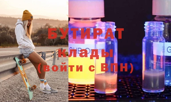 прущая мука Рославль