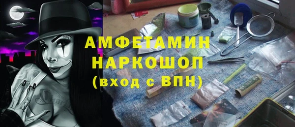 прущая мука Рославль
