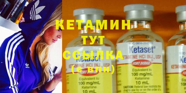 прущие крисы Россошь