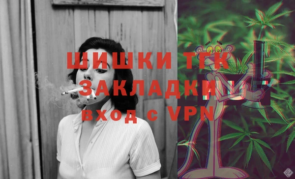 прущая мука Рославль