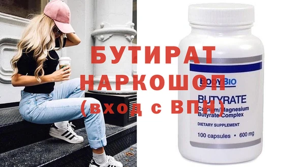 прущая мука Рославль