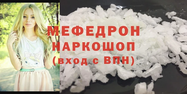 прущая мука Рославль