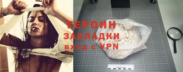 прущие крисы Россошь