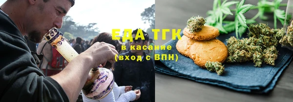 прущая мука Рославль