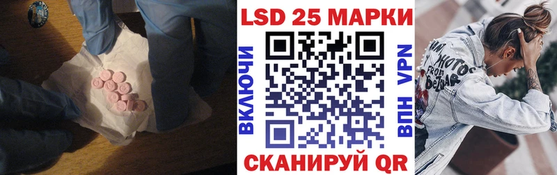 Купить где  Салехард  ЛСД экстази кислота 
