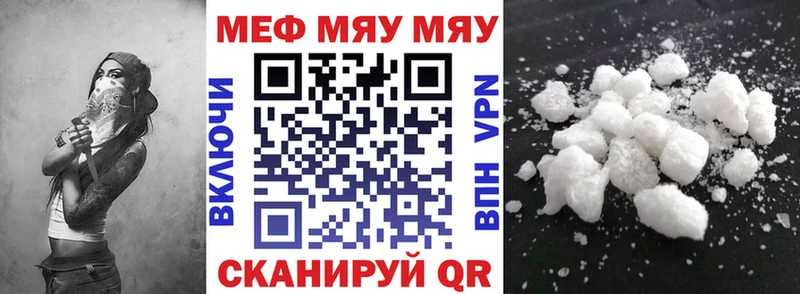Купить Салехард МЕФ VHQ