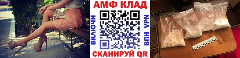 Первитин Декстрометамфетамин 99.9% Салехард