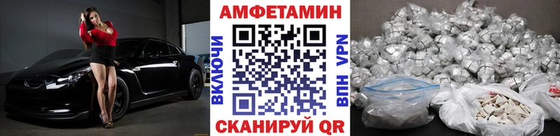 Купить закладки  Салехард  Первитин Декстрометамфетамин 99.9% 