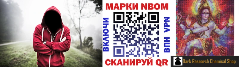 Купить закладки  Салехард  Марки NBOMe 1,5мг 